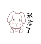 Cool dog rabbit new version（個別スタンプ：27）