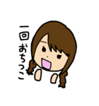 ちーむきゅーと（個別スタンプ：11）