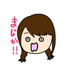 ちーむきゅーと（個別スタンプ：17）