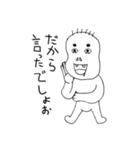 唾棄くん（個別スタンプ：14）