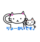 白猫のハク 2（個別スタンプ：1）