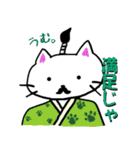 白猫のハク 2（個別スタンプ：40）