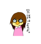 nanakuni Family（個別スタンプ：25）