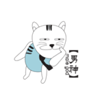 "Chiu" Cat（個別スタンプ：11）