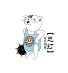 "Chiu" Cat（個別スタンプ：17）