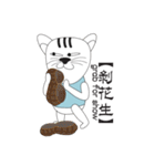 "Chiu" Cat（個別スタンプ：21）