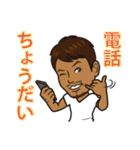 kento（個別スタンプ：38）