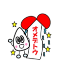 こめつぶ太郎のこめっちー（個別スタンプ：22）