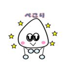 こめつぶ太郎のこめっちー（個別スタンプ：31）