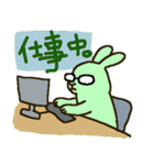 もふもふうさぎ～working？～（個別スタンプ：1）