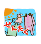 もふもふうさぎ～working？～（個別スタンプ：26）