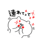 可愛いしろくまのスタンプ（個別スタンプ：6）