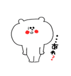 可愛いしろくまのスタンプ（個別スタンプ：10）