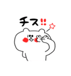 可愛いしろくまのスタンプ（個別スタンプ：25）