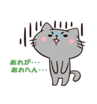 関西弁なネコ（個別スタンプ：30）