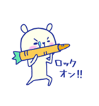 ウサギ日和（個別スタンプ：19）