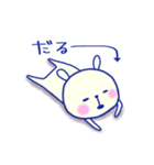 ウサギ日和（個別スタンプ：21）