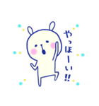 ウサギ日和（個別スタンプ：29）