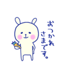 ウサギ日和（個別スタンプ：30）