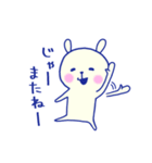 ウサギ日和（個別スタンプ：33）