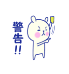 ウサギ日和（個別スタンプ：35）