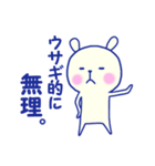 ウサギ日和（個別スタンプ：37）