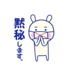 ウサギ日和（個別スタンプ：38）