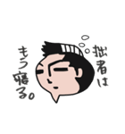 ふらり旅之助（個別スタンプ：3）