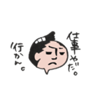 ふらり旅之助（個別スタンプ：8）
