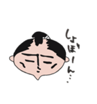 ふらり旅之助（個別スタンプ：11）