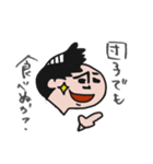 ふらり旅之助（個別スタンプ：14）