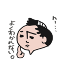 ふらり旅之助（個別スタンプ：15）