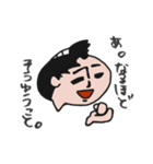 ふらり旅之助（個別スタンプ：16）