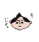 ふらり旅之助（個別スタンプ：17）