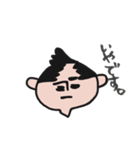 ふらり旅之助（個別スタンプ：18）