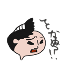 ふらり旅之助（個別スタンプ：23）