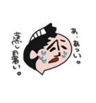 ふらり旅之助（個別スタンプ：25）