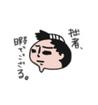 ふらり旅之助（個別スタンプ：29）
