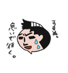 ふらり旅之助（個別スタンプ：30）