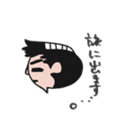 ふらり旅之助（個別スタンプ：31）