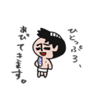 ふらり旅之助（個別スタンプ：34）