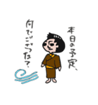 ふらり旅之助（個別スタンプ：39）