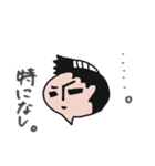 ふらり旅之助（個別スタンプ：40）
