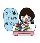 Memee Memee（個別スタンプ：4）