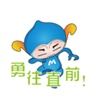 MOHO MAN（個別スタンプ：7）