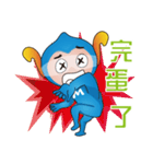 MOHO MAN（個別スタンプ：36）