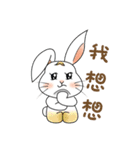 Carol's rabbits 2（個別スタンプ：3）