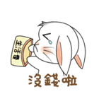Carol's rabbits 2（個別スタンプ：20）