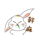 Carol's rabbits 2（個別スタンプ：21）