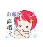 cute ！ working.....（個別スタンプ：10）